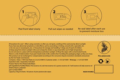 270g Ndc: 77748-201-01 Label 2 (Daisy Care Wipes Label 2)